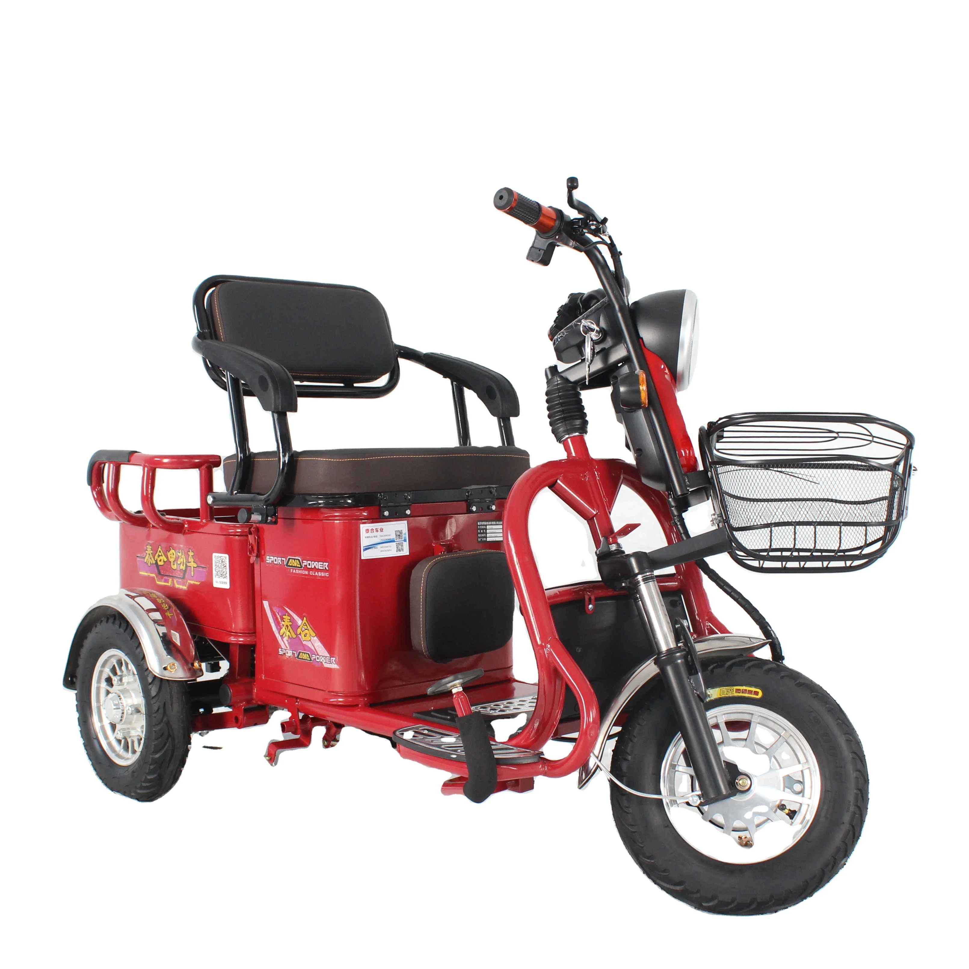 Electric Tricycle Easy To Operate Motorized Tricycles Tricycle Electric New Energy Vehicles
Electric Tricycle Easy To Operate Motorized Tricycles Tricycle Electric New Energy Vehicles