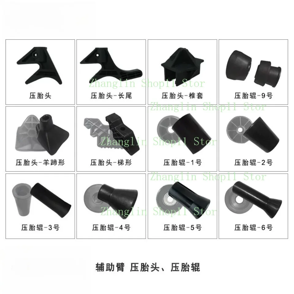 Car Tire Wheel Positioned Head Tyre Changer Machine Auxiliary Arm Fixed Clamping Tool Pressure Head Block Piece Roll Placenta
Car Tire Wheel Positioned Head Tyre Changer Machine Auxiliary Arm Fixed Clamping Tool Pressure Head Block Piece Roll Placenta