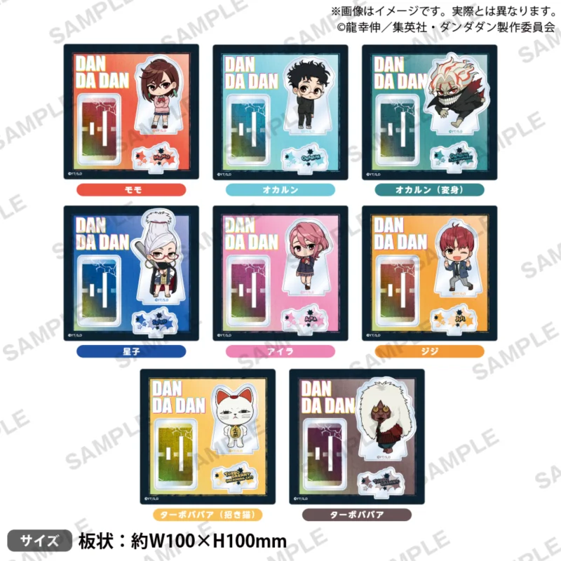 Japan Bushiroad Goods Dandadan Scene Acrylic Standing Sign Highway Grandmother In Law
Japan Bushiroad Goods Dandadan Scene Acrylic Standing Sign Highway Grandmother In Law