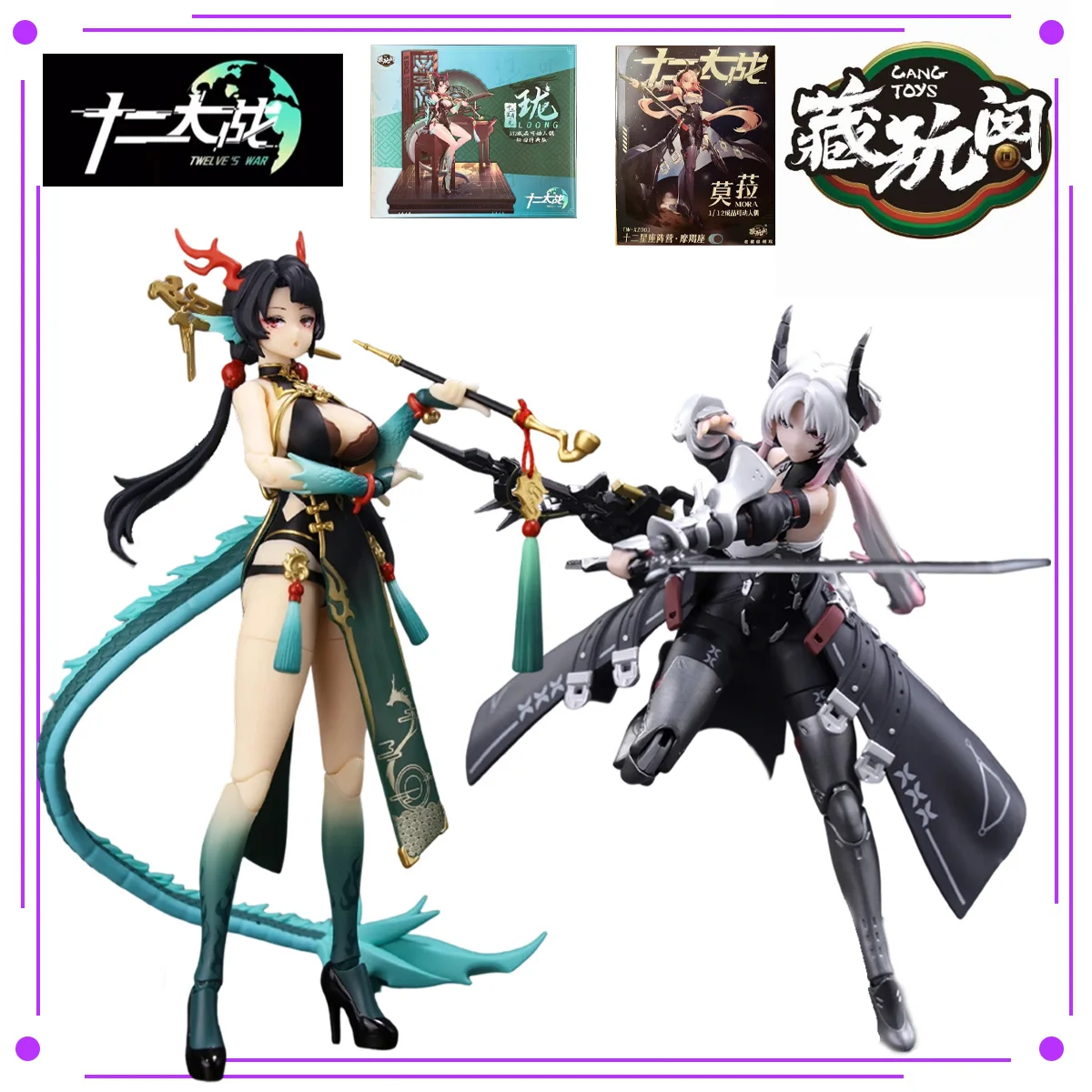 In Stock CANGTOYS Original Twelve's War Series Capricorn Mora 1/12 Scale Completed Movable Action Figure Collectible Gift
In Stock CANGTOYS Original Twelve's War Series Capricorn Mora 1/12 Scale Completed Movable Action Figure Collectible Gift
