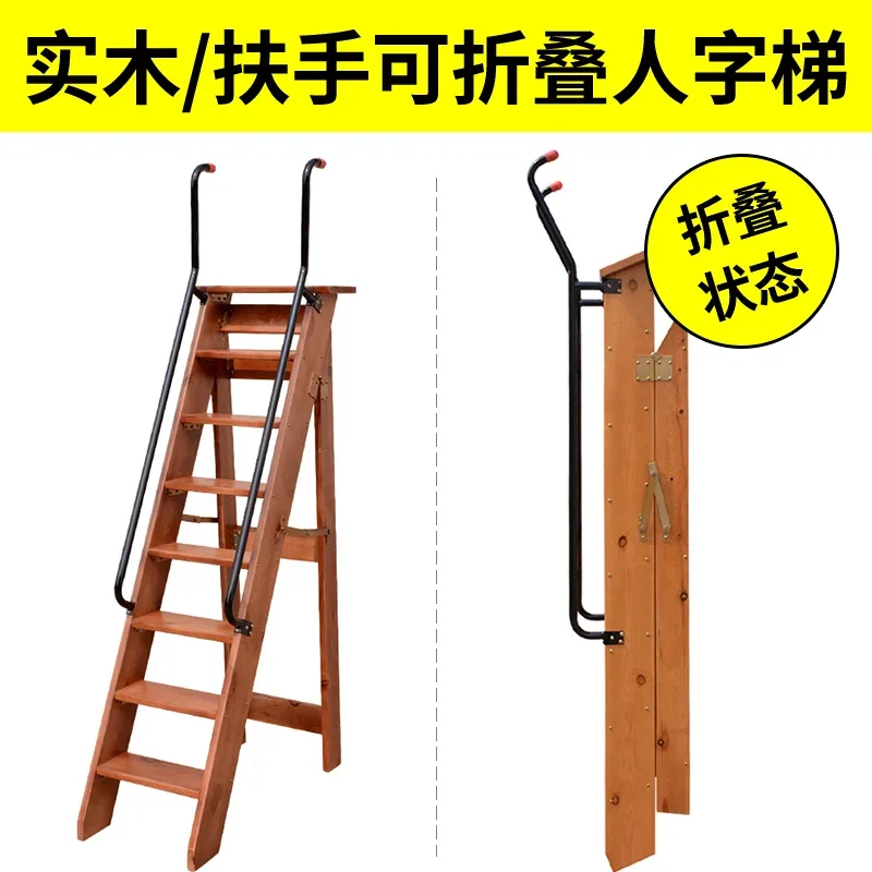 Solid wood home decoration mobile folding unilateral herringbone ladder indoor and outdoor climbing ladder thickened multi-funct
Solid wood home decoration mobile folding unilateral herringbone ladder indoor and outdoor climbing ladder thickened multi-funct