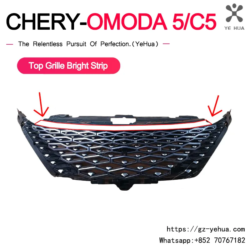 For Chery OMODA 5 2022 2025 Car Front Grille Top Trim Strip Bright Bar Light Chrome Original Factory Automobile Part Auto
For Chery OMODA 5 2022 2025 Car Front Grille Top Trim Strip Bright Bar Light Chrome Original Factory Automobile Part Auto