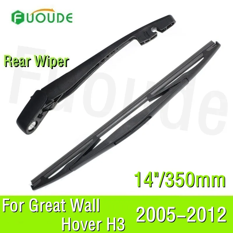 Rear Wiper Blade For Great Wall Hover H3 14"/350mm Car Windshield Windscreen Rubber 2005 2006 2007 2008 2009 2010 2011 2012
Rear Wiper Blade For Great Wall Hover H3 14"/350mm Car Windshield Windscreen Rubber 2005 2006 2007 2008 2009 2010 2011 2012