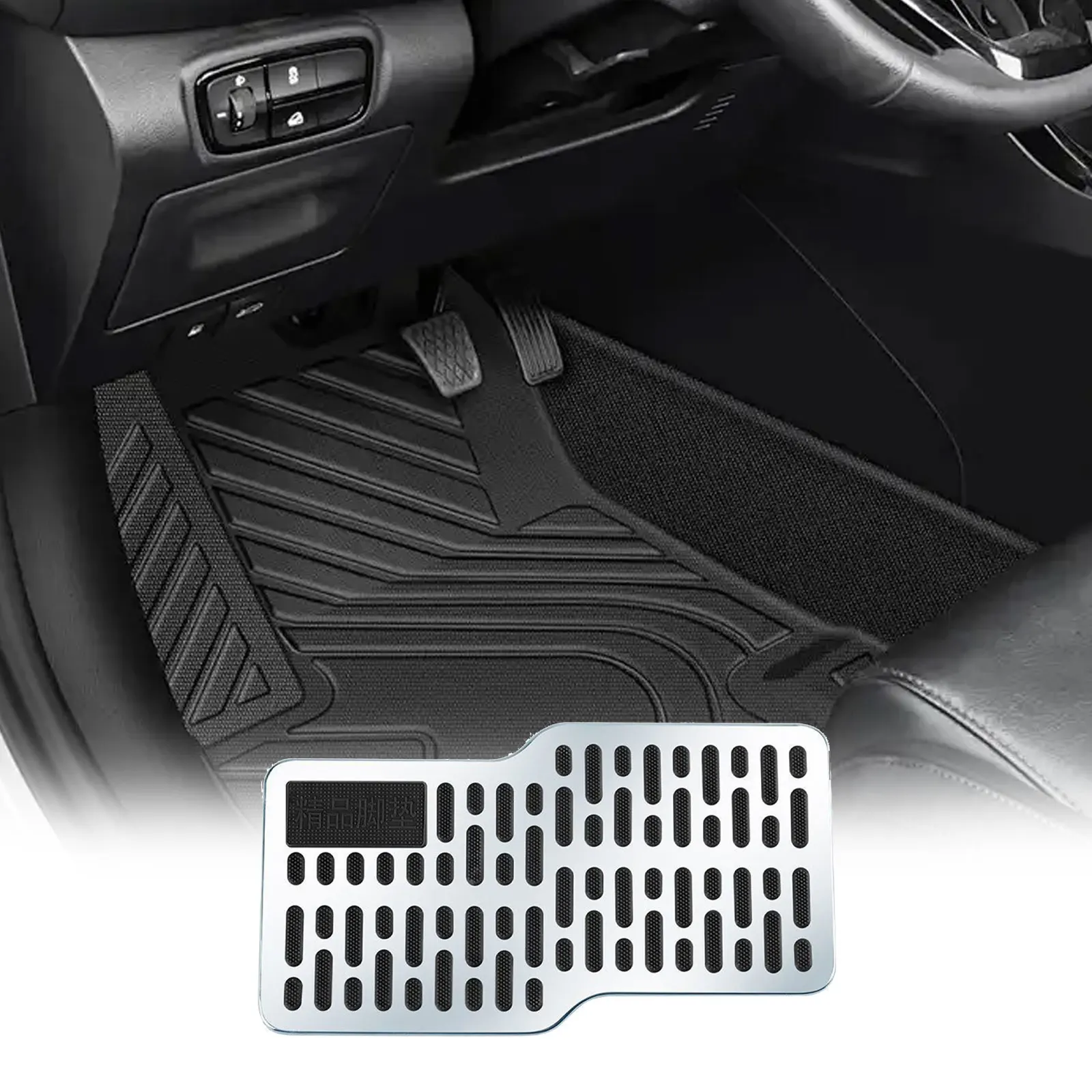 Universal Car Floor Mat Stainless Steel Car Wear-resistant Pedal Thickened Pedal Board Main Cab Metal Repair Protective Foot Mat
Universal Car Floor Mat Stainless Steel Car Wear-resistant Pedal Thickened Pedal Board Main Cab Metal Repair Protective Foot Mat
