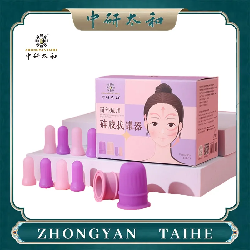 ZHONGYAN TAIHE Silicone Cupping Facial Beauty Set – Family-Friendly At-Home Wellness Tool
ZHONGYAN TAIHE Silicone Cupping Facial Beauty Set – Family-Friendly At-Home Wellness Tool
