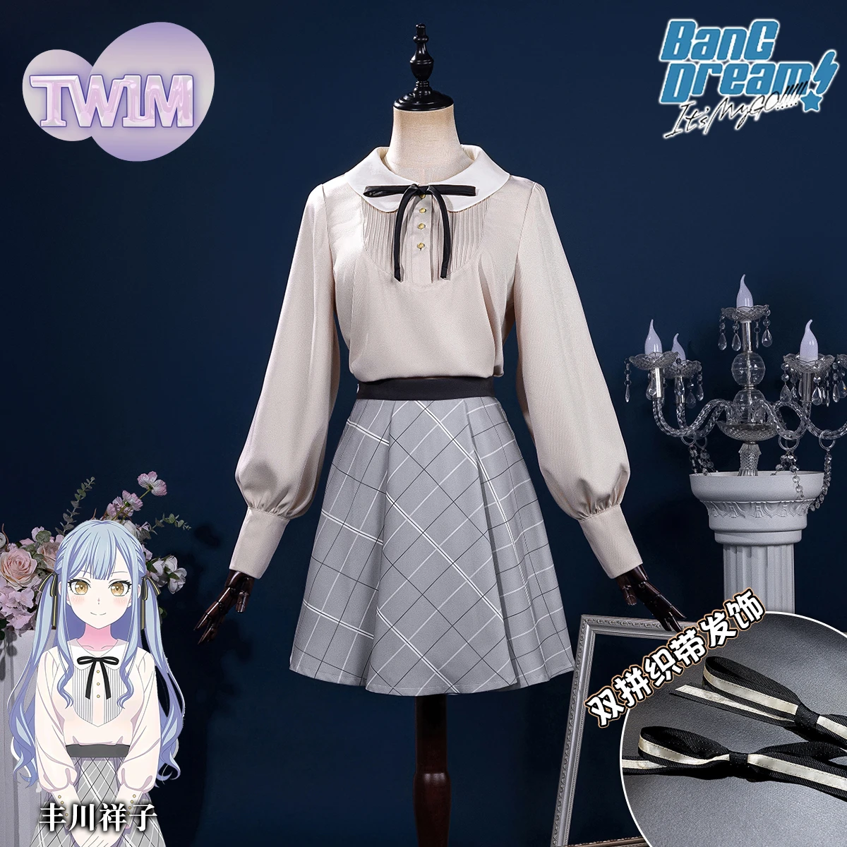 Anime BanG Dream! Togawa Sakiko Oblivionis Cosplay Costume for Women Fashion Sweet JK Dress Uniform Halloween Party Role Play
Anime BanG Dream! Togawa Sakiko Oblivionis Cosplay Costume for Women Fashion Sweet JK Dress Uniform Halloween Party Role Play
