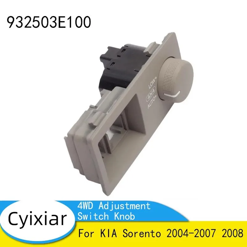 932503 E100 Четырехколесный 4-колесный привод, ручка управления, ручка регулировки 4WD для KIA Sorento 2004-2007 2008 93250-3E100
932503 E100 Четырехколесный 4-колесный привод, ручка управления, ручка регулировки 4WD для KIA Sorento 2004-2007 2008 93250-3E100