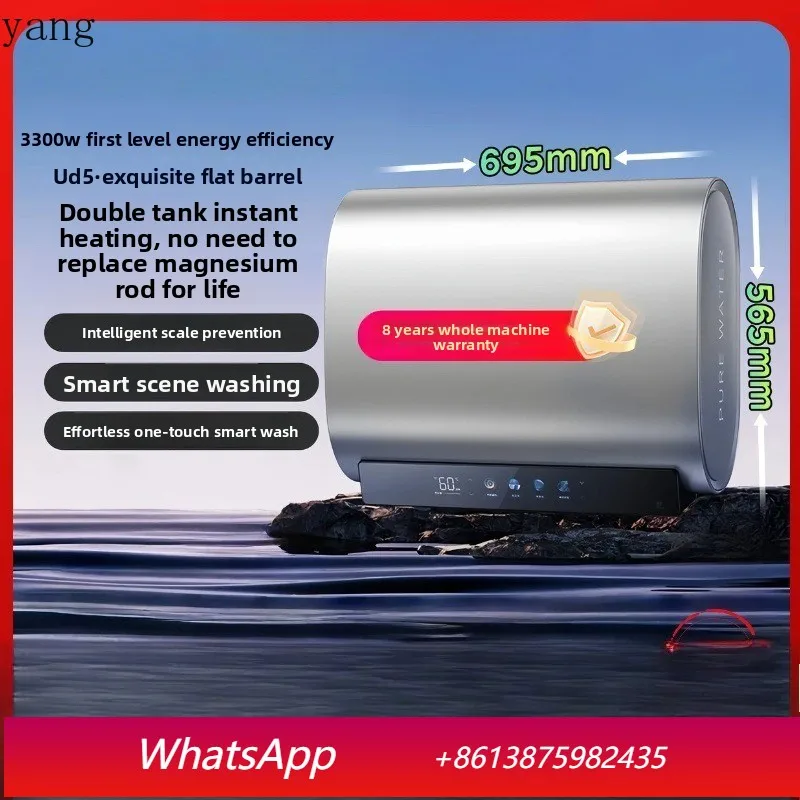 LH electric water heater flat bucket household bath bathroom large water volume
LH electric water heater flat bucket household bath bathroom large water volume