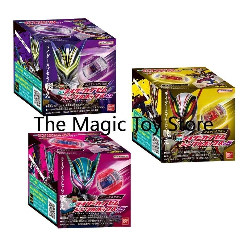 Bandai DX ZZZ Dream Capsule 04 05 Series Single Box Kamen Rider ZEZTZ Plasma Elimination Villain Collectible Model Figure
Bandai DX ZZZ Dream Capsule 04 05 Series Single Box Kamen Rider ZEZTZ Plasma Elimination Villain Collectible Model Figure