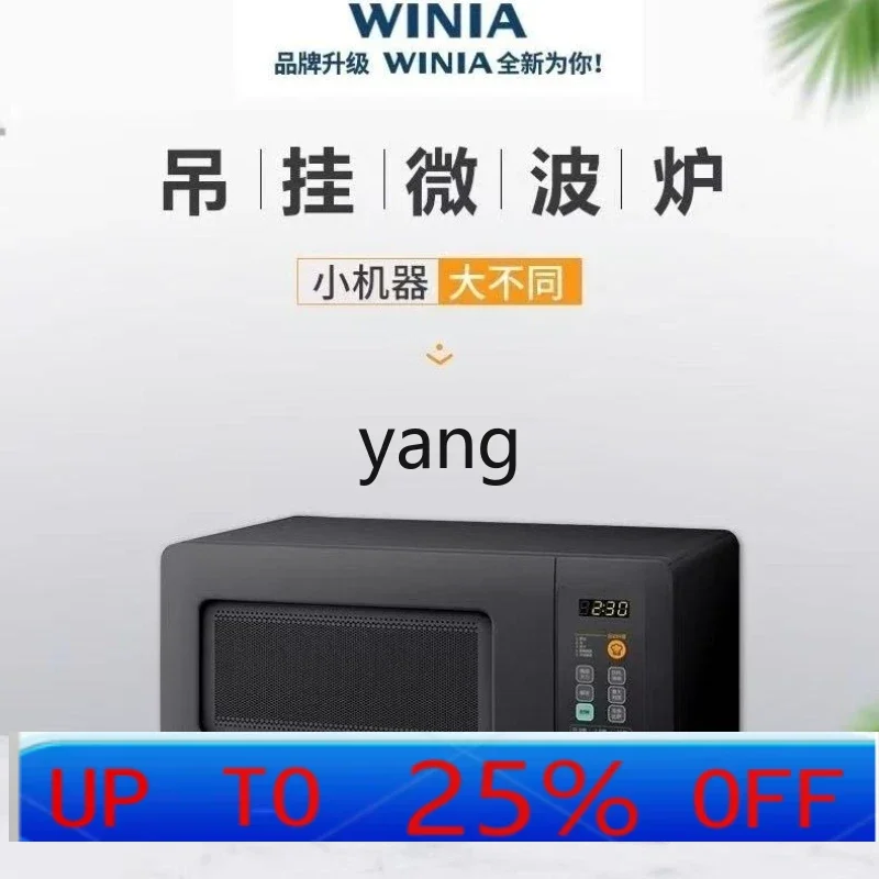 VC Small Mini Multifunctional Home Turntable RV Electronic Microwave Oven