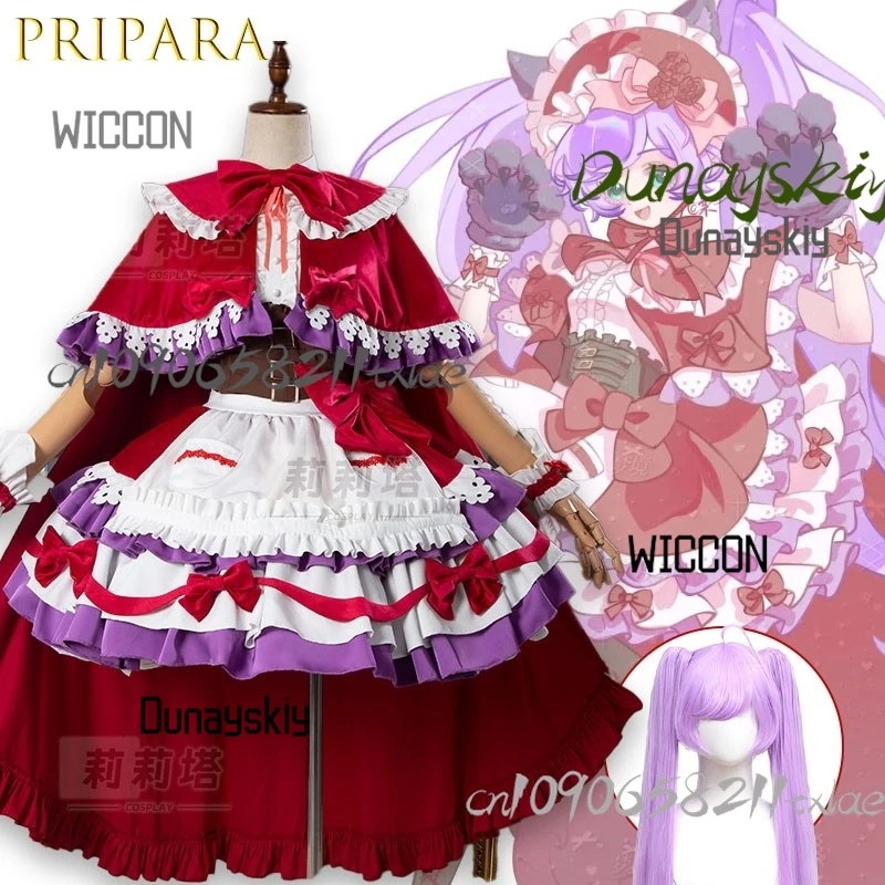 PriPara Manaka Lala 10th Anniversary Fairy Print Little Red Riding Hood Cosplay Costume Authentic Game Replica Anime Outfit Holi
PriPara Manaka Lala 10th Anniversary Fairy Print Little Red Riding Hood Cosplay Costume Authentic Game Replica Anime Outfit Holi