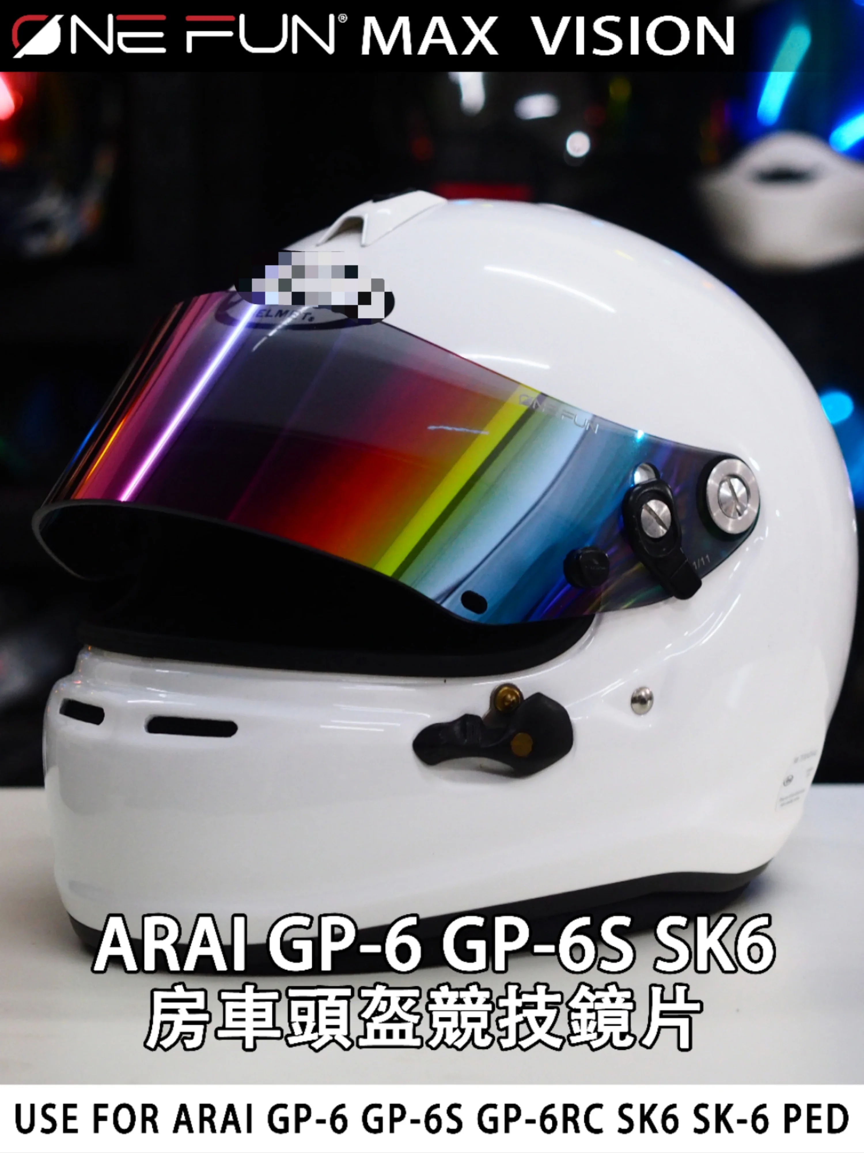 For ARAI GP6 SK6 ped GP6s GP-6RC GP-6S Full Face Helmet Shield Anti-Fog UV Visera Casco Moto Replacement Motorcycle Helmet Visor
For ARAI GP6 SK6 ped GP6s GP-6RC GP-6S Full Face Helmet Shield Anti-Fog UV Visera Casco Moto Replacement Motorcycle Helmet Visor