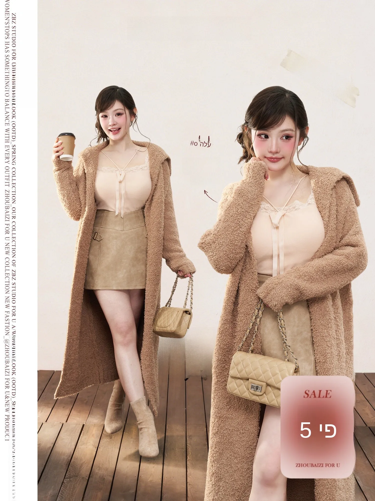 Zhou Bai Zi Soft Fluffy Yarn【Baked Tea Knitted Jacket】Slimming Outerwear Women High-End Feel Long Sleeve Hooded Coat
Zhou Bai Zi Soft Fluffy Yarn【Baked Tea Knitted Jacket】Slimming Outerwear Women High-End Feel Long Sleeve Hooded Coat