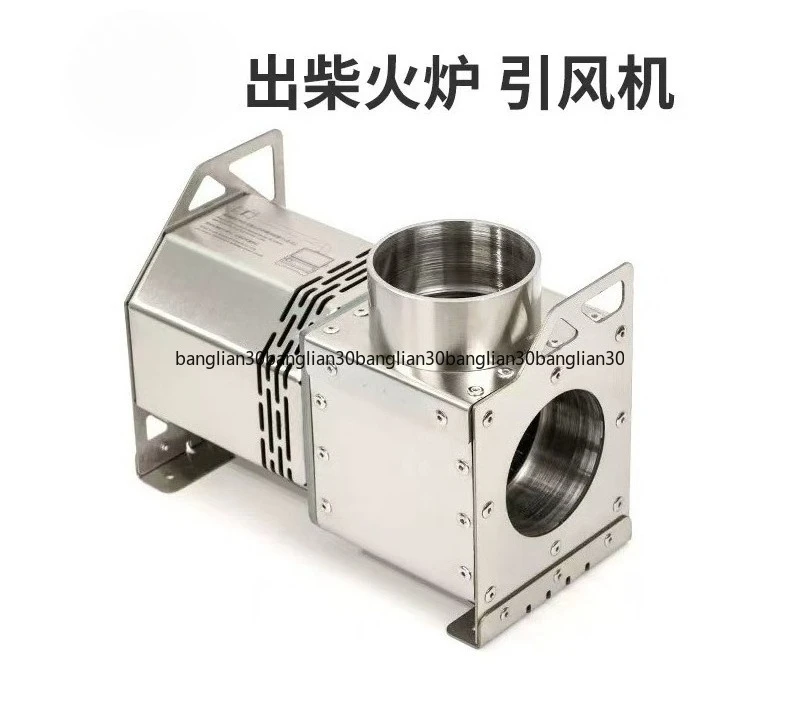 Outdoor Induced Draft Fan West Wind Wall Suitable for Firewood Stove Accessories Camping
Outdoor Induced Draft Fan West Wind Wall Suitable for Firewood Stove Accessories Camping