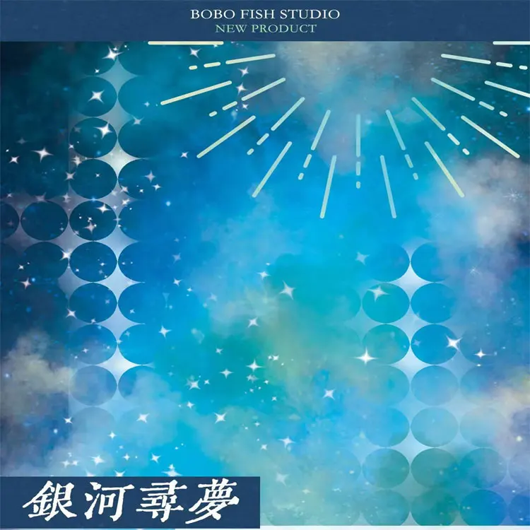 1-петлевая лента Washi Pet, образец BoBo Fish Galaxy Dream Pet Collage, блестящий журнал V1tape
1-петлевая лента Washi Pet, образец BoBo Fish Galaxy Dream Pet Collage, блестящий журнал V1tape