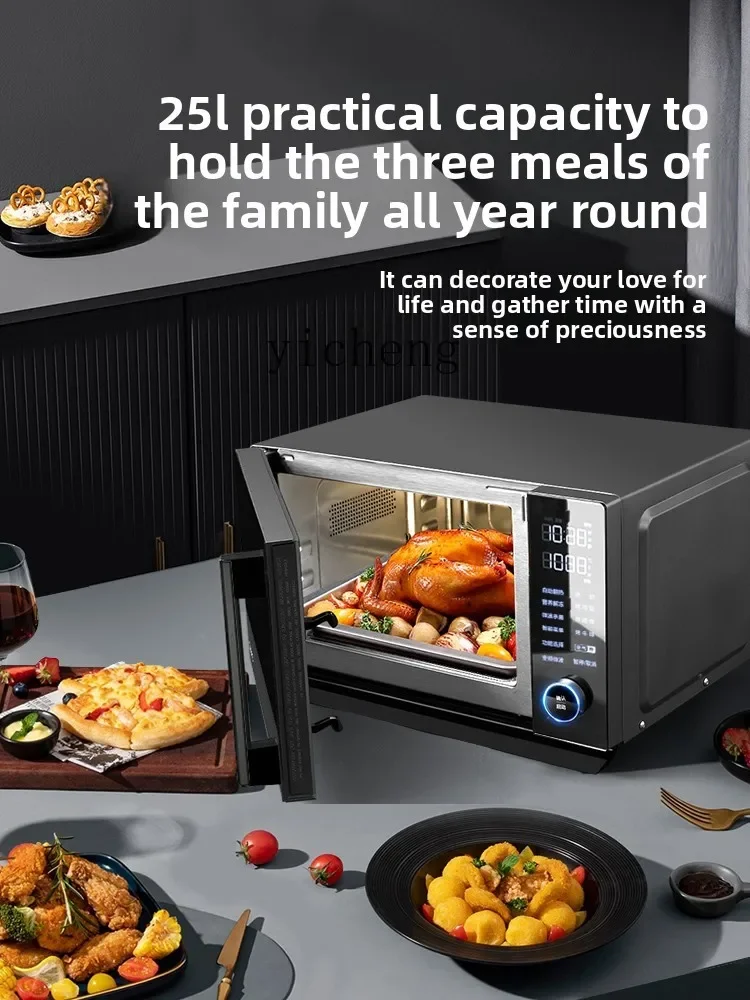 Microwave Oven Intelligent Frequency Conversion Stainless Steel Micro Steaming Oven Integrated Machine 25 Liters Household
Microwave Oven Intelligent Frequency Conversion Stainless Steel Micro Steaming Oven Integrated Machine 25 Liters Household