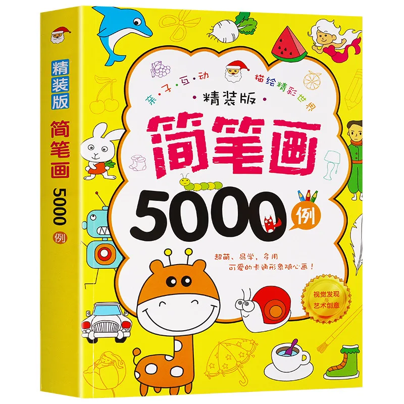 5000 простых рисунков для детей, книжки для рисования граффити для детского сада, книжки-раскраски для родителей и детей
5000 простых рисунков для детей, книжки для рисования граффити для детского сада, книжки-раскраски для родителей и детей