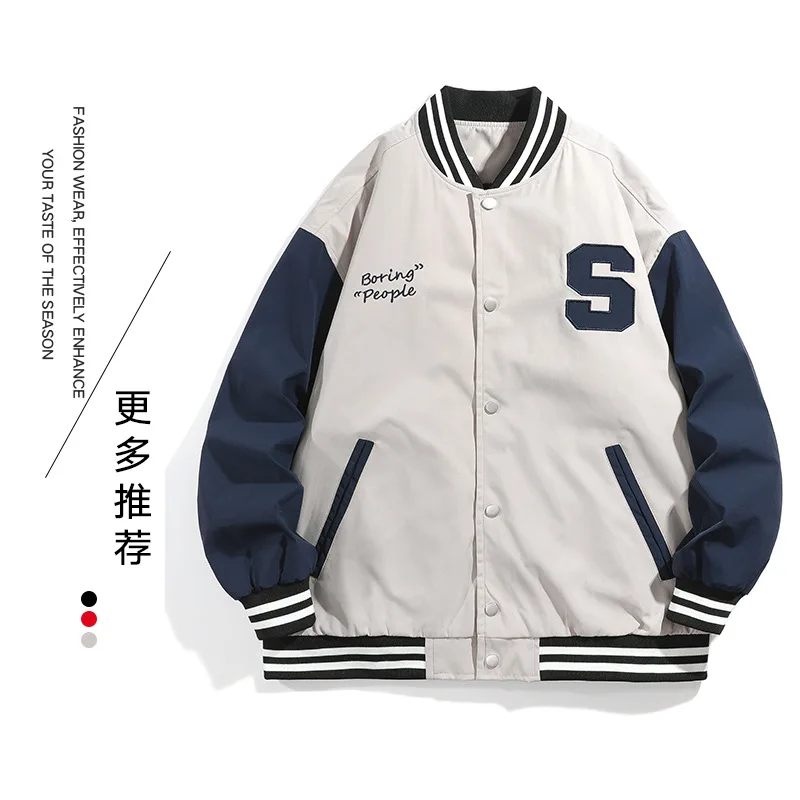 Spring and Autumn New Single Breasted Casual Loose Men's Baseball Suit Letter Embroidery Trendy
Spring and Autumn New Single Breasted Casual Loose Men's Baseball Suit Letter Embroidery Trendy