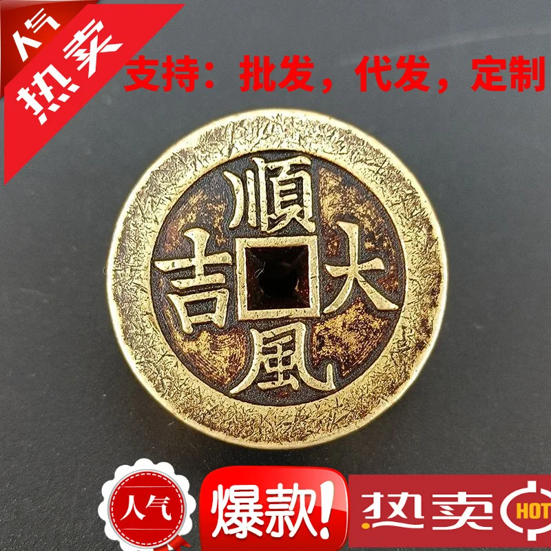 Antique Coins Brass Copper Coins Small Thickened Square Hole Weights Money Coins Downwind*Ji One Book*Liji Language Copper Coin
Antique Coins Brass Copper Coins Small Thickened Square Hole Weights Money Coins Downwind*Ji One Book*Liji Language Copper Coin