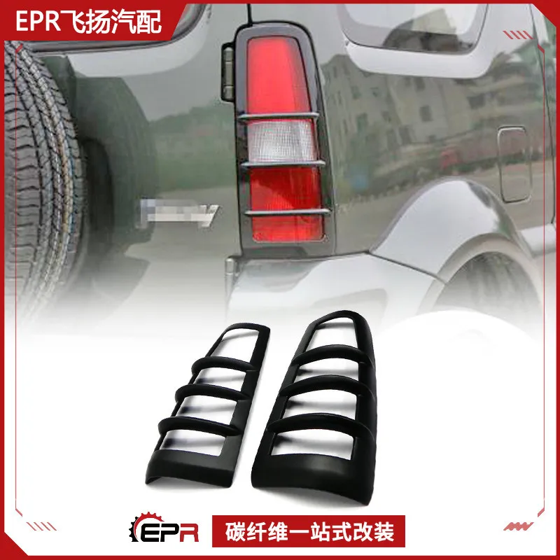 Suzuki Jimny modified TYPE1 rear lampshade, resin fiber rear bar tail light cover fog lamp cover
Suzuki Jimny modified TYPE1 rear lampshade, resin fiber rear bar tail light cover fog lamp cover