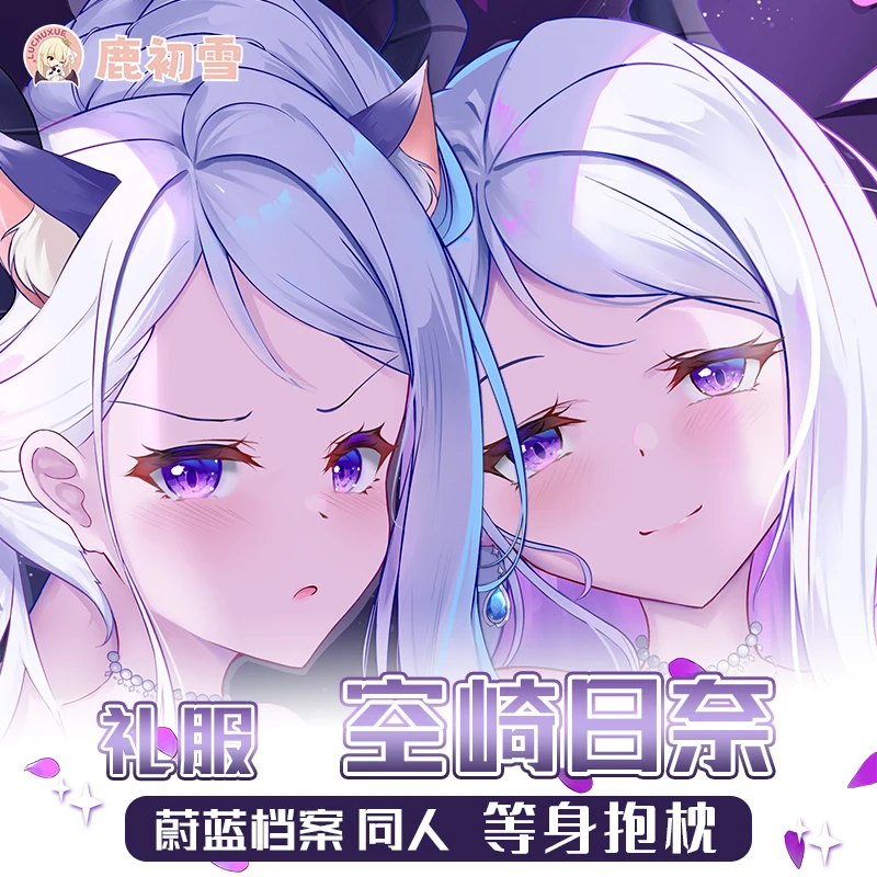 Anime Blue Archive Sorasaki Hina Cosplay Sexy Dakimakura Hugging Body Pillow Case Otaku Cushion Pillow Cushion Cover
Anime Blue Archive Sorasaki Hina Cosplay Sexy Dakimakura Hugging Body Pillow Case Otaku Cushion Pillow Cushion Cover