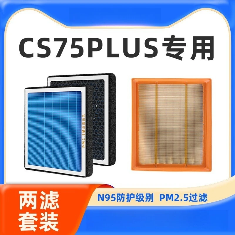 Scented Activated Carbon Cabin Air Filter for Changan CS75 PLUS High Airflow AC Filter
Scented Activated Carbon Cabin Air Filter for Changan CS75 PLUS High Airflow AC Filter