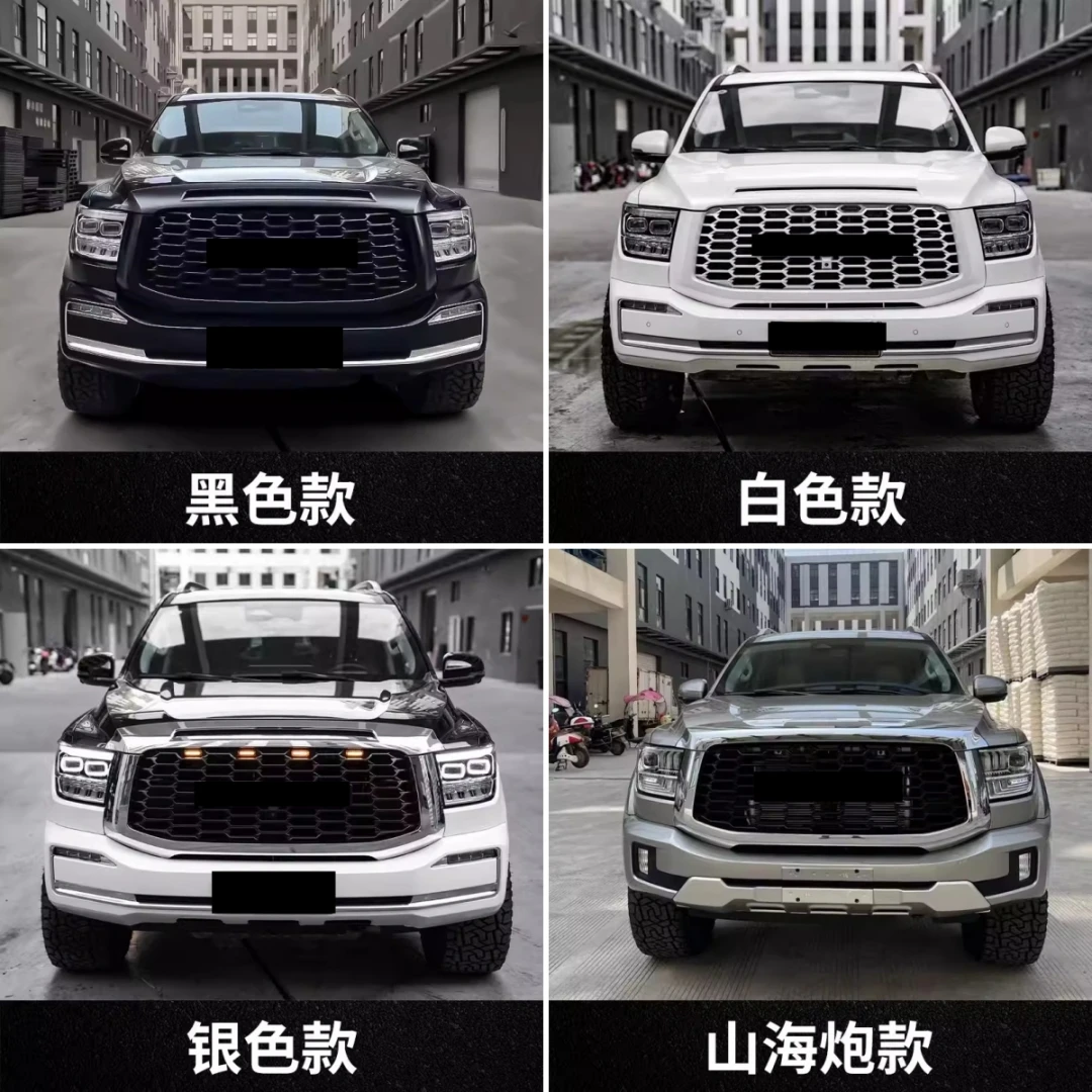 Body Kit Grill Mask Grid radiator grille for Tank 500 modified Auto Accessories
Body Kit Grill Mask Grid radiator grille for Tank 500 modified Auto Accessories