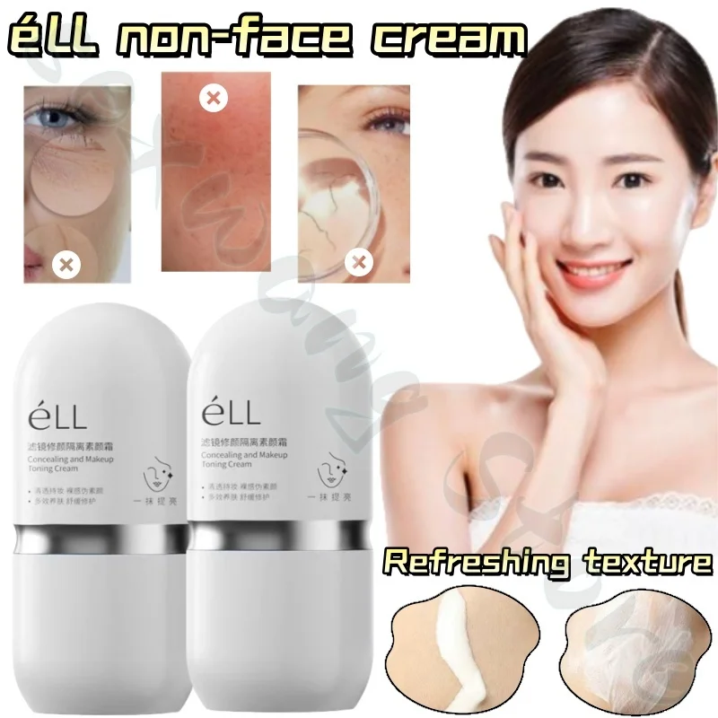 eLL non-face cream brightens the skin tone to improve dull spots acne marks moisturizing moisturizing refreshing and not sticky
eLL non-face cream brightens the skin tone to improve dull spots acne marks moisturizing moisturizing refreshing and not sticky