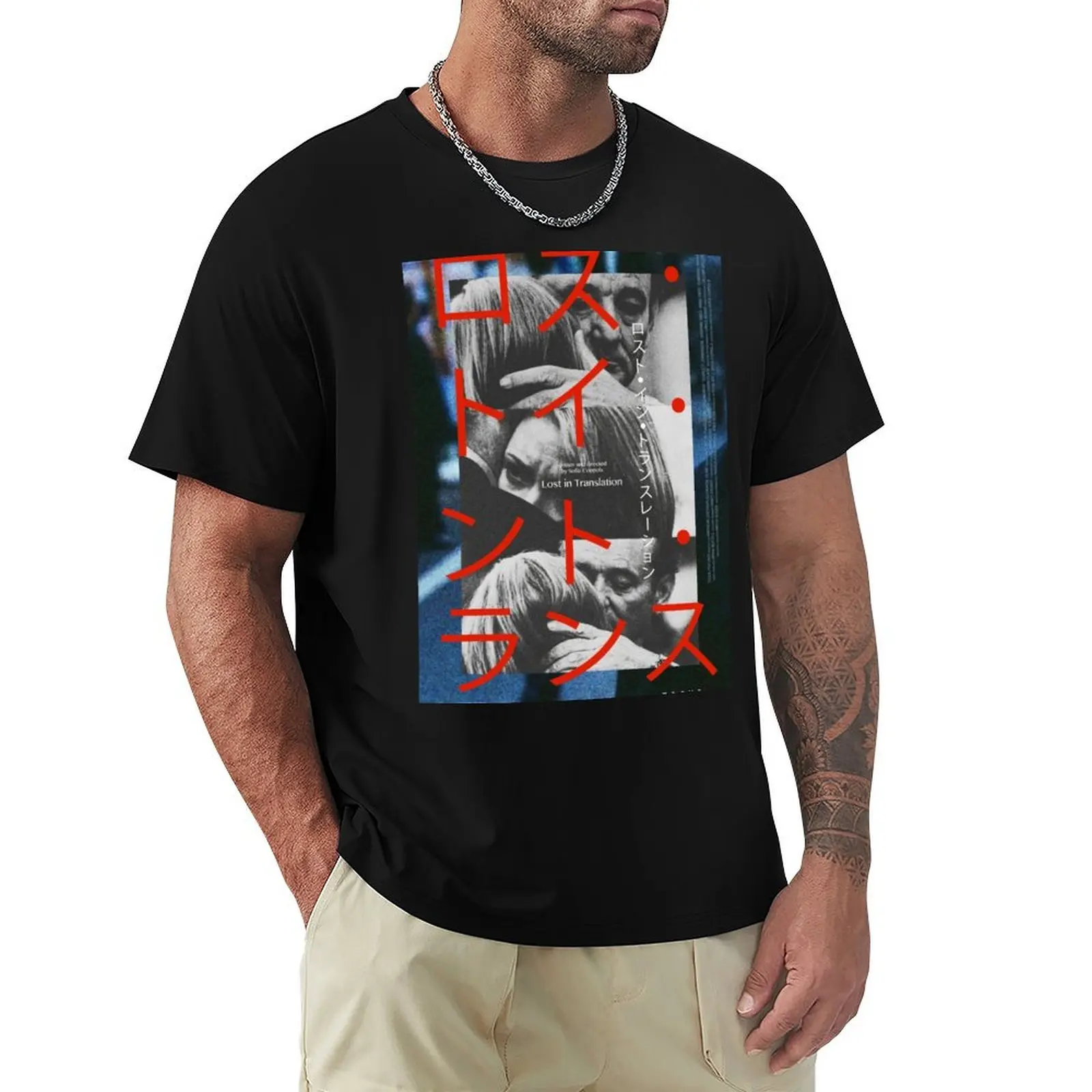 Lost In Translation T-Shirt Halloween Theme T-Shirt
Lost In Translation T-Shirt Halloween Theme T-Shirt