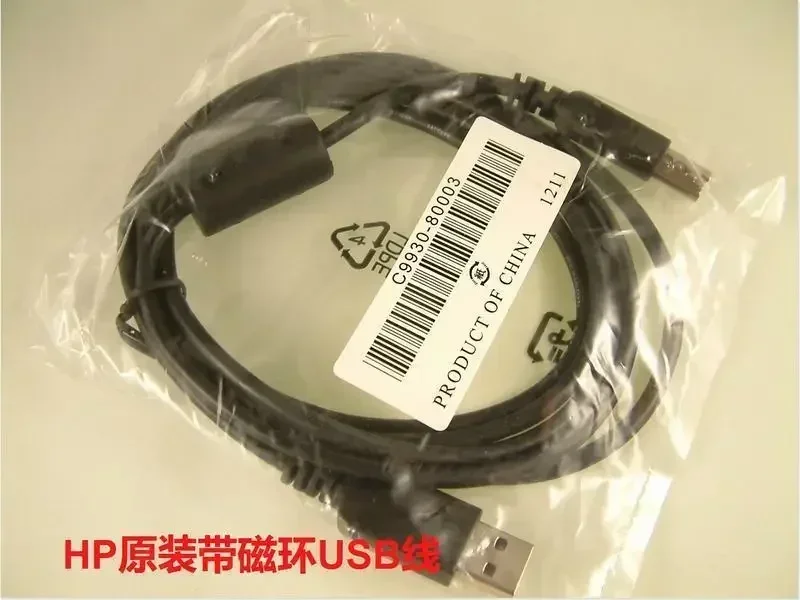 2022 Newest Link U5 ICOM Radio Connector with Power Amplifier Interface
2022 Newest Link U5 ICOM Radio Connector with Power Amplifier Interface
