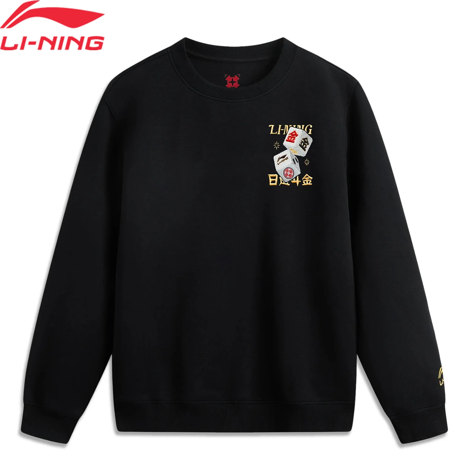 Li-Ning Men Sports Style Sweatshirt Long Sleeve 46%Cotton 42%Polyester 12%Viscose Regular Fit LiNing Pullover AWDV165
Li-Ning Men Sports Style Sweatshirt Long Sleeve 46%Cotton 42%Polyester 12%Viscose Regular Fit LiNing Pullover AWDV165