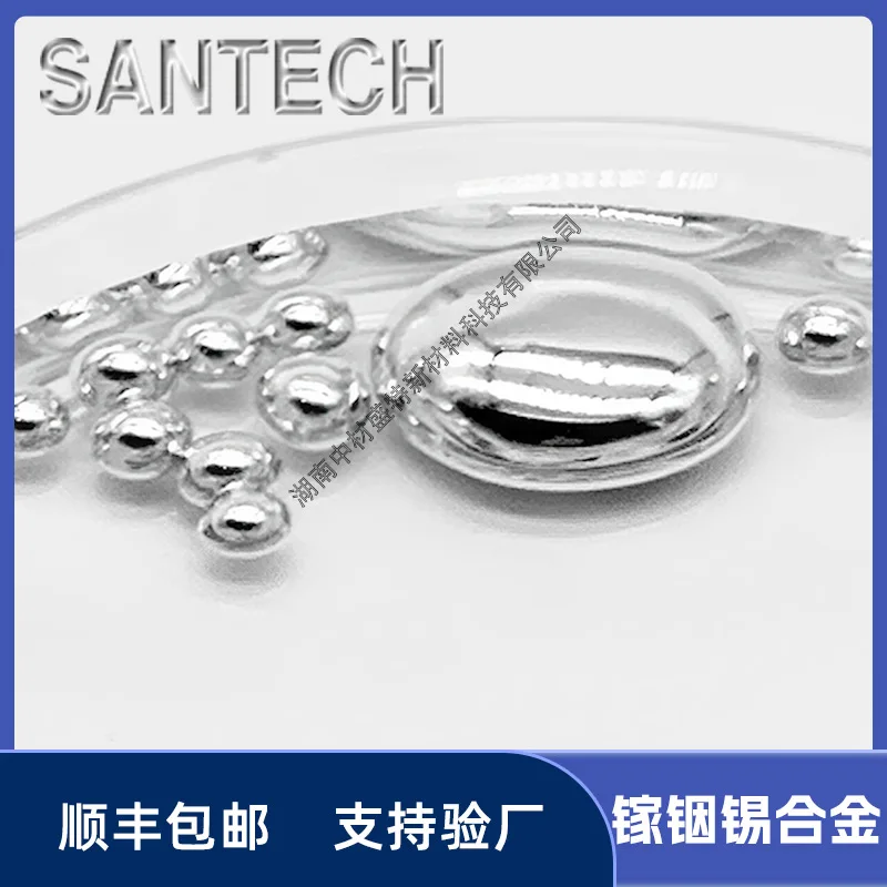 galliu indium tin liquid metal, high thermal conductivity, galliu-based low melting point alloy CPU heat dissipation
galliu indium tin liquid metal, high thermal conductivity, galliu-based low melting point alloy CPU heat dissipation