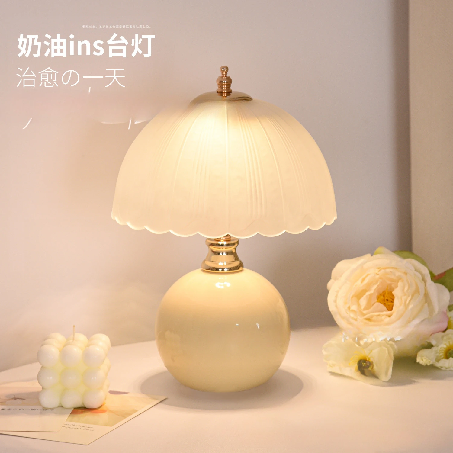 Retro creative high-end light luxury desk lamp bedroom 2024 bedside table master bedroom mushroom atmosphere cream wind night
Retro creative high-end light luxury desk lamp bedroom 2024 bedside table master bedroom mushroom atmosphere cream wind night