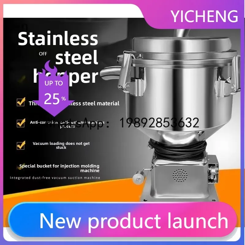 7.5L12L25L suction machine feeding machine vacuum material injection molding auxiliary machine accessories
7.5L12L25L suction machine feeding machine vacuum material injection molding auxiliary machine accessories