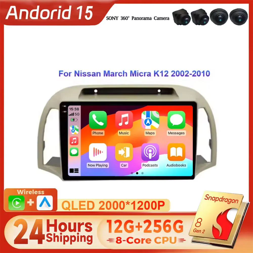 Android 15 для Nissan March Micra K12 2002-2010 Автомобильный радиоприемник Стерео DVD головное устройство 2DIN GPS-навигация 4G Carplay Мультимедийный плеер
Android 15 для Nissan March Micra K12 2002-2010 Автомобильный радиоприемник Стерео DVD головное устройство 2DIN GPS-навигация 4G Carplay Мультимедийный плеер