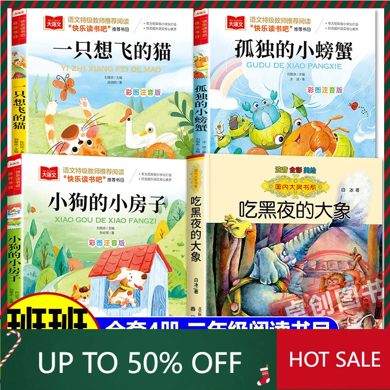 Chinese storybook forBanbanle reading 2026 summer vacation one liter two must-read book, lonely little crab phonetic version pup
Chinese storybook forBanbanle reading 2026 summer vacation one liter two must-read book, lonely little crab phonetic version pup