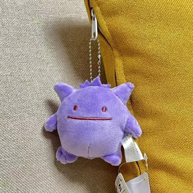 3" Pokemon Cute Plush Charm Ditto Cos Gengar Keychain Stuffed Toy Soft Doll
3" Pokemon Cute Plush Charm Ditto Cos Gengar Keychain Stuffed Toy Soft Doll