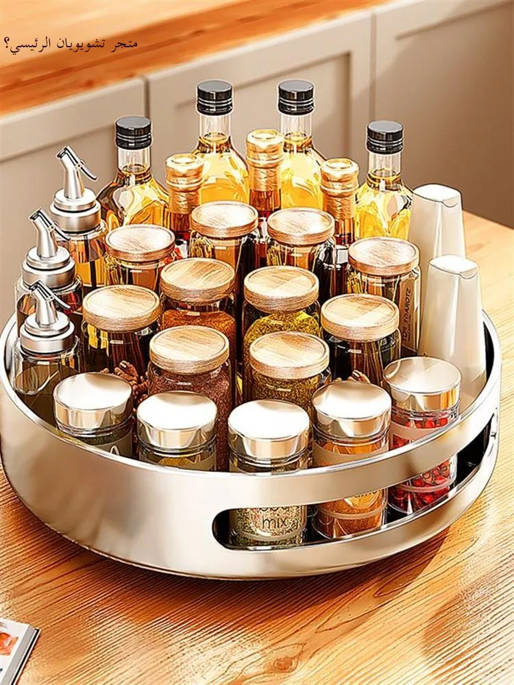 304 Stainl Steel Kitchen Corner Spice Ra Rotating Storage elf Multi-Function Oil Salt Sauce Vinegar Seasoning Tray
304 Stainl Steel Kitchen Corner Spice Ra Rotating Storage elf Multi-Function Oil Salt Sauce Vinegar Seasoning Tray