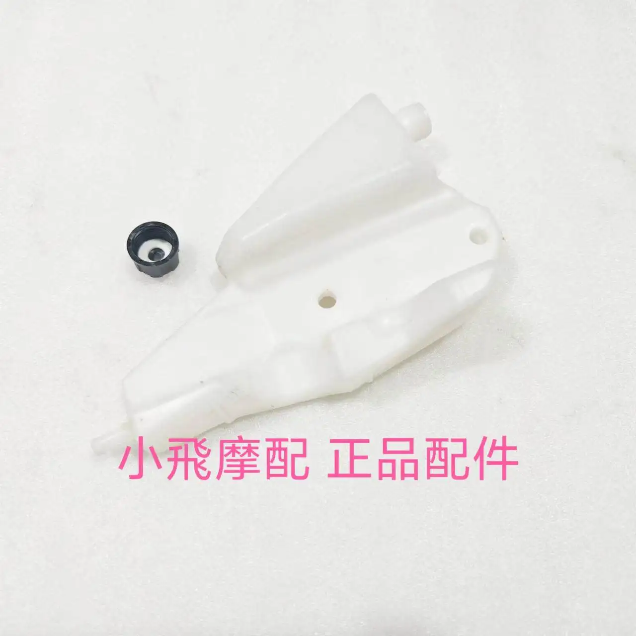 For Qj Motor Srk921rr Accessories Qjmotor Srk 921 Rr Auxiliary Kettle Auxiliary Water Tank Expansion Kettle Cover
For Qj Motor Srk921rr Accessories Qjmotor Srk 921 Rr Auxiliary Kettle Auxiliary Water Tank Expansion Kettle Cover