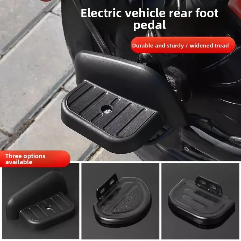 Modify the rear pedal of the electric scooter, and provide a universal rear seat pedal for people to rest their feet.
Modify the rear pedal of the electric scooter, and provide a universal rear seat pedal for people to rest their feet.