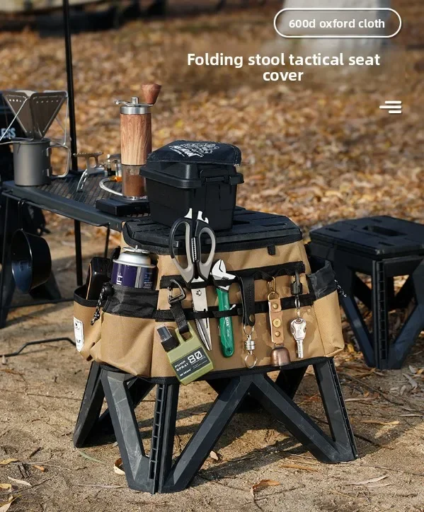2026 Portable Oxford Cloth Cover for Outdoor Folding Stool - Small Foldable Stool Protective Seat Cover
2026 Portable Oxford Cloth Cover for Outdoor Folding Stool - Small Foldable Stool Protective Seat Cover