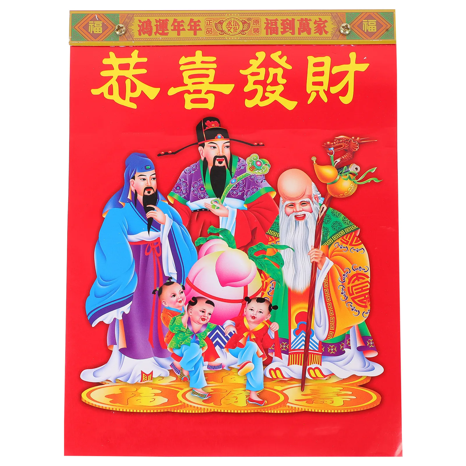 2024 Chinese Lunar Calendar Year of Dragon Daily Tear-Off Desk Calendar Traditional Red Design for Home Office Dormitory Gift
2024 Chinese Lunar Calendar Year of Dragon Daily Tear-Off Desk Calendar Traditional Red Design for Home Office Dormitory Gift