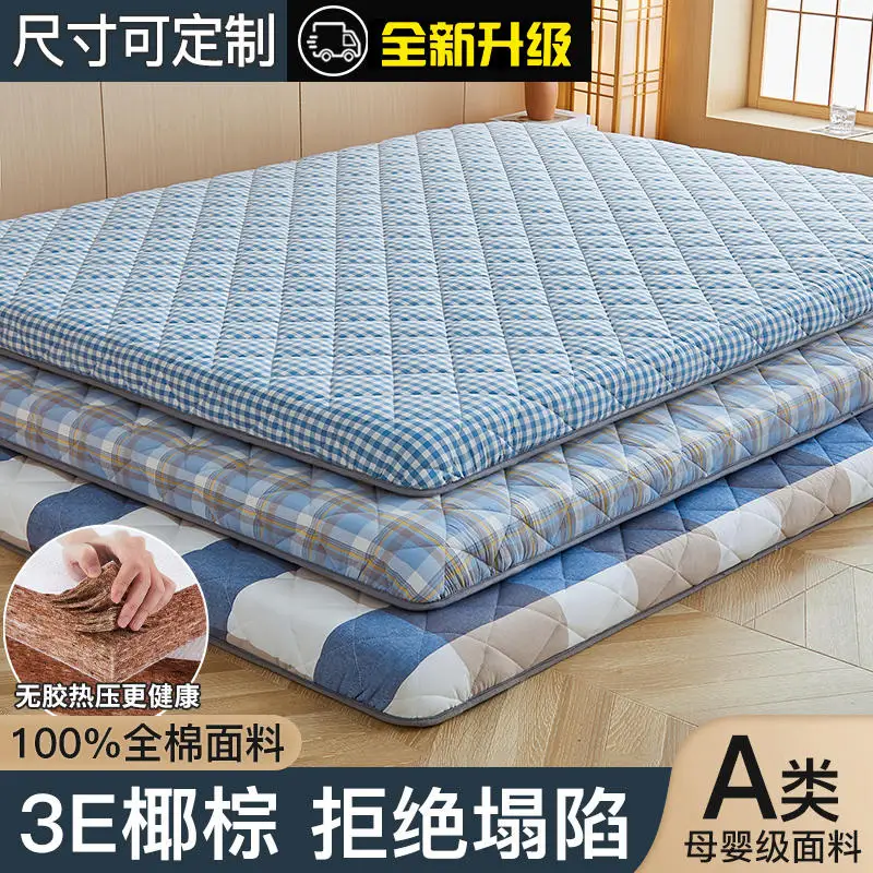 Coconut latex mattress coir cushion hard mats household thickened student dormitory single doublel tatami sponge mattress
Coconut latex mattress coir cushion hard mats household thickened student dormitory single doublel tatami sponge mattress