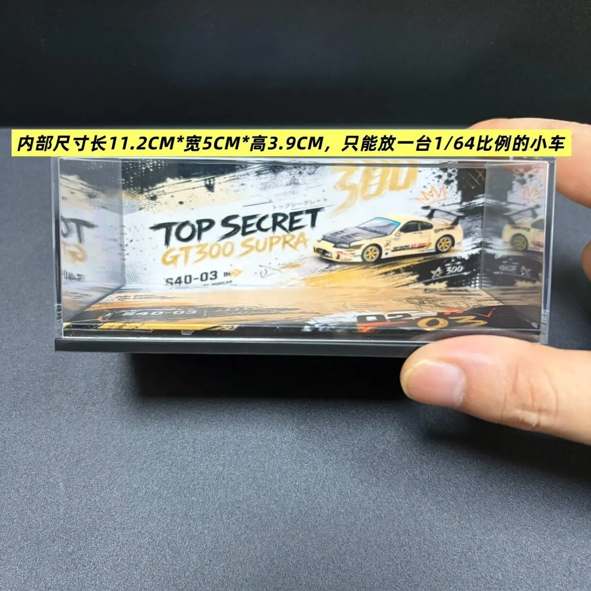 1/64 Toyota Supra GT300 SUPRA alloy collectible racing car model display box
1/64 Toyota Supra GT300 SUPRA alloy collectible racing car model display box