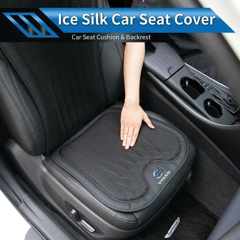 Car Seat Ice Silk Cushion Backrest Seat Protector Cover Sticker For Volvo AWD C30 C70 S60 S80 S90 T6 V40 V50 V60 V70 V90
Car Seat Ice Silk Cushion Backrest Seat Protector Cover Sticker For Volvo AWD C30 C70 S60 S80 S90 T6 V40 V50 V60 V70 V90