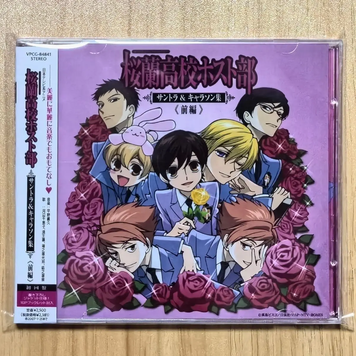 Anime Ouran High School Host Club Yoshihisa Hirano Music CD OST & Character Song Album 2pcs Music Record Cosplay Soundtracks Box
Anime Ouran High School Host Club Yoshihisa Hirano Music CD OST & Character Song Album 2pcs Music Record Cosplay Soundtracks Box