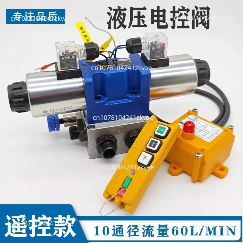 Hydraulic Control Valve Remote Control Model Hydraulic Multi Way Valve Cylinder Motor Wireless Distributor
Hydraulic Control Valve Remote Control Model Hydraulic Multi Way Valve Cylinder Motor Wireless Distributor