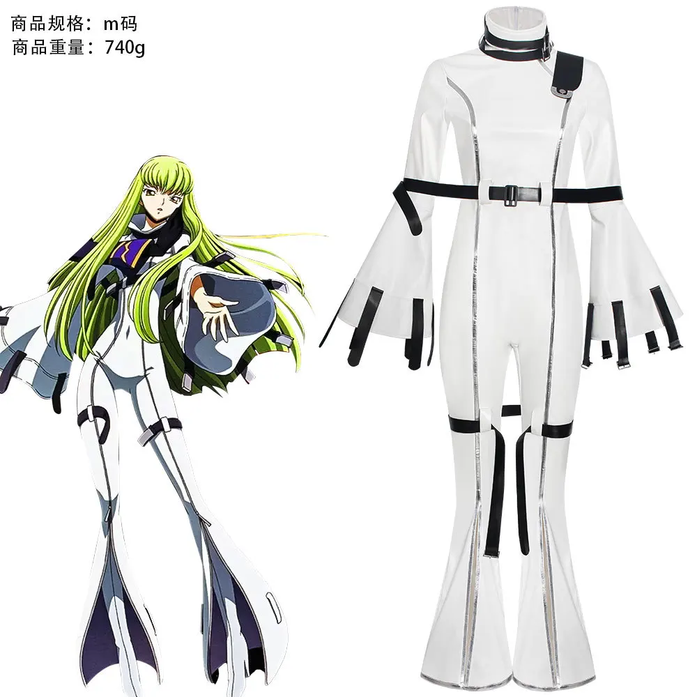 Code Geass Cosplay Full Onesie - Lelouch of the Rebellion CC Bound Suit, Rebellious Halloween Cosplay Costume Set
Code Geass Cosplay Full Onesie - Lelouch of the Rebellion CC Bound Suit, Rebellious Halloween Cosplay Costume Set
