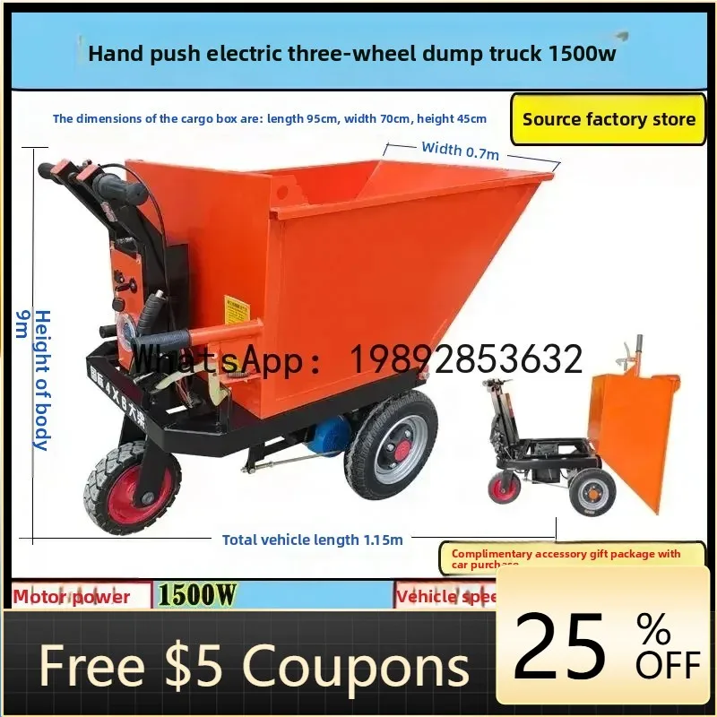 Электрический строительный трицикл O10 с серым ковшом для стройплощадок, электрический строительный трицикл с ковшом для строительных работ
Электрический строительный трицикл O10 с серым ковшом для стройплощадок, электрический строительный трицикл с ковшом для строительных работ