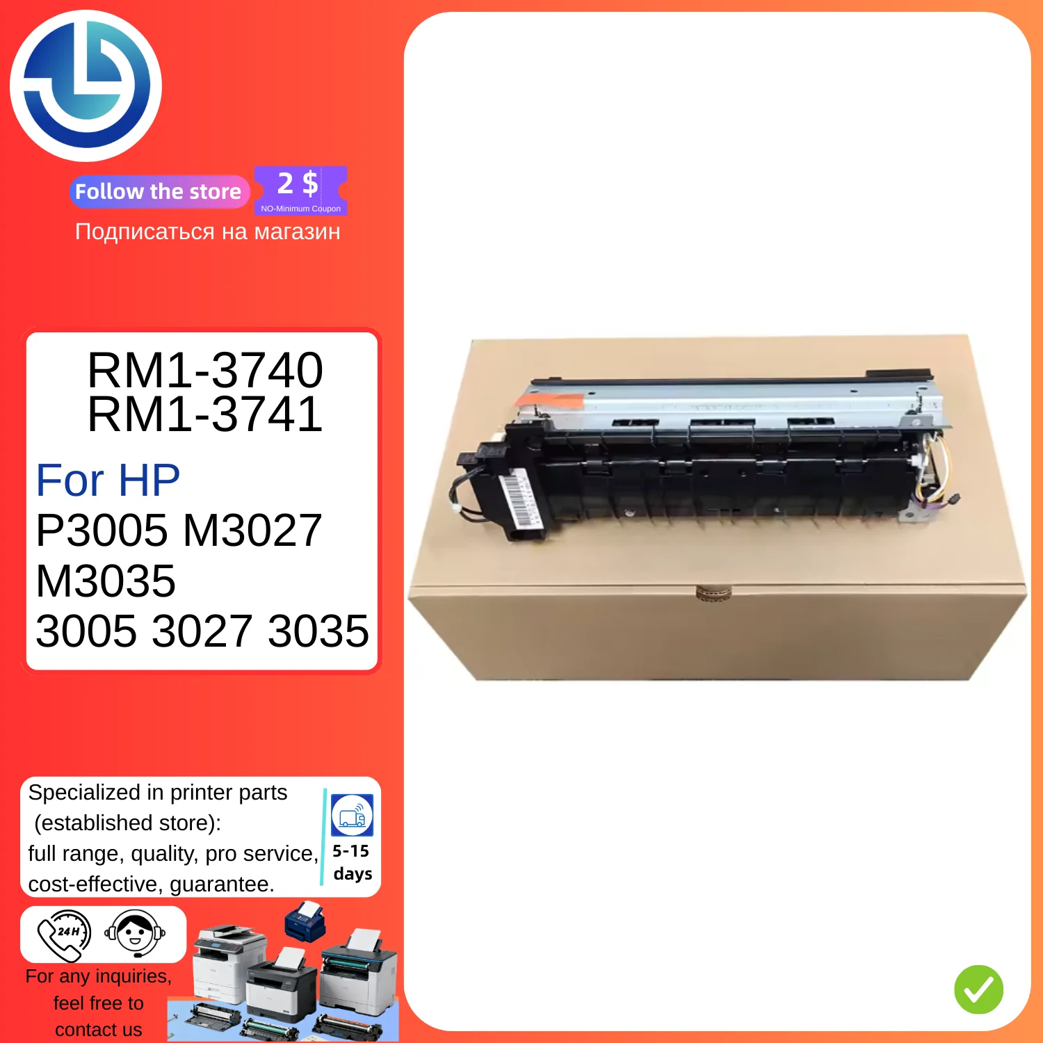 Блок термозакрепления (фьюзер) RM1-3740 RM1-3741 для HP P3005 M3027 M3035 3005 3027 3035, 110В/220В, в сборе, комплект
Блок термозакрепления (фьюзер) RM1-3740 RM1-3741 для HP P3005 M3027 M3035 3005 3027 3035, 110В/220В, в сборе, комплект